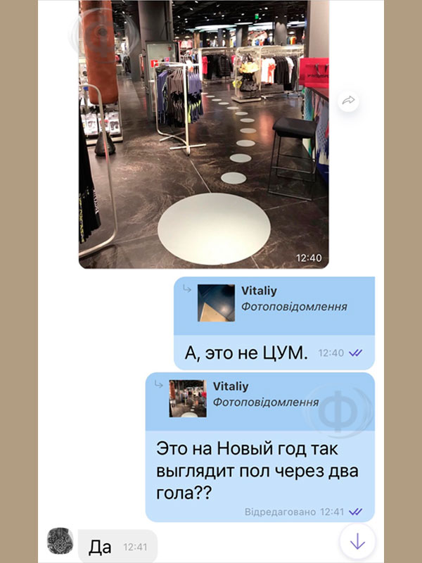 Поліуретанова фарба D-Dur - плитка для підлоги - 3