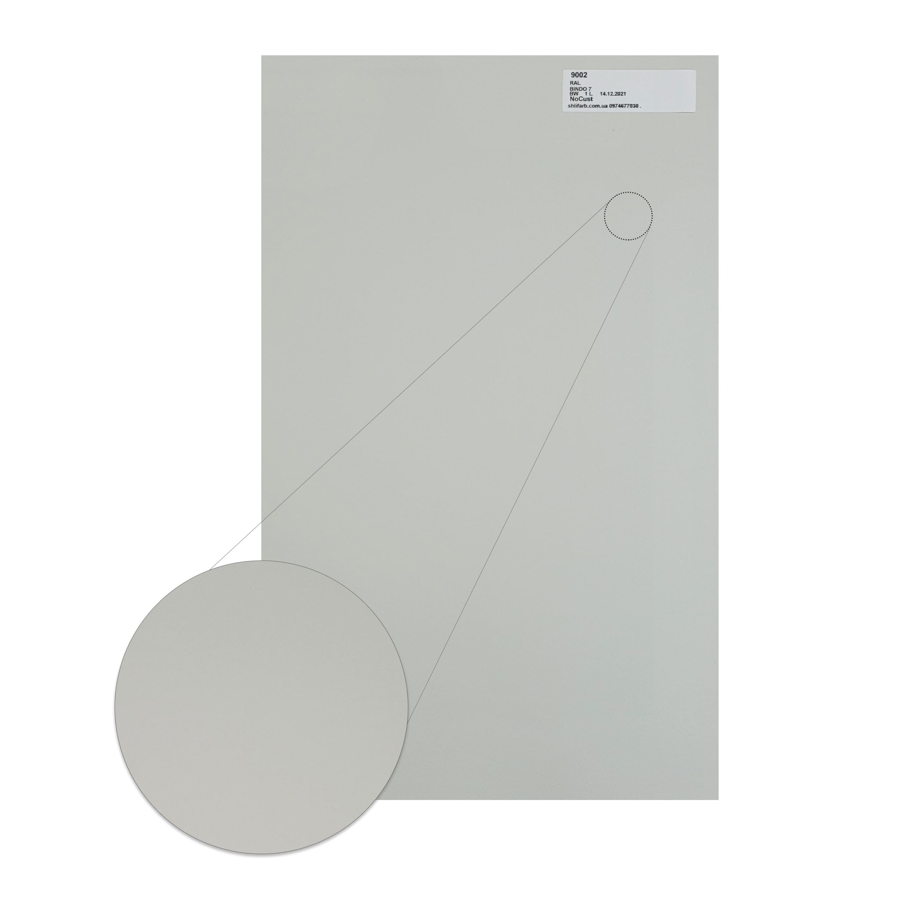 Латексная краска Sadolin Bindo 7 для стен и потолка, белая, BW, 5 л 9