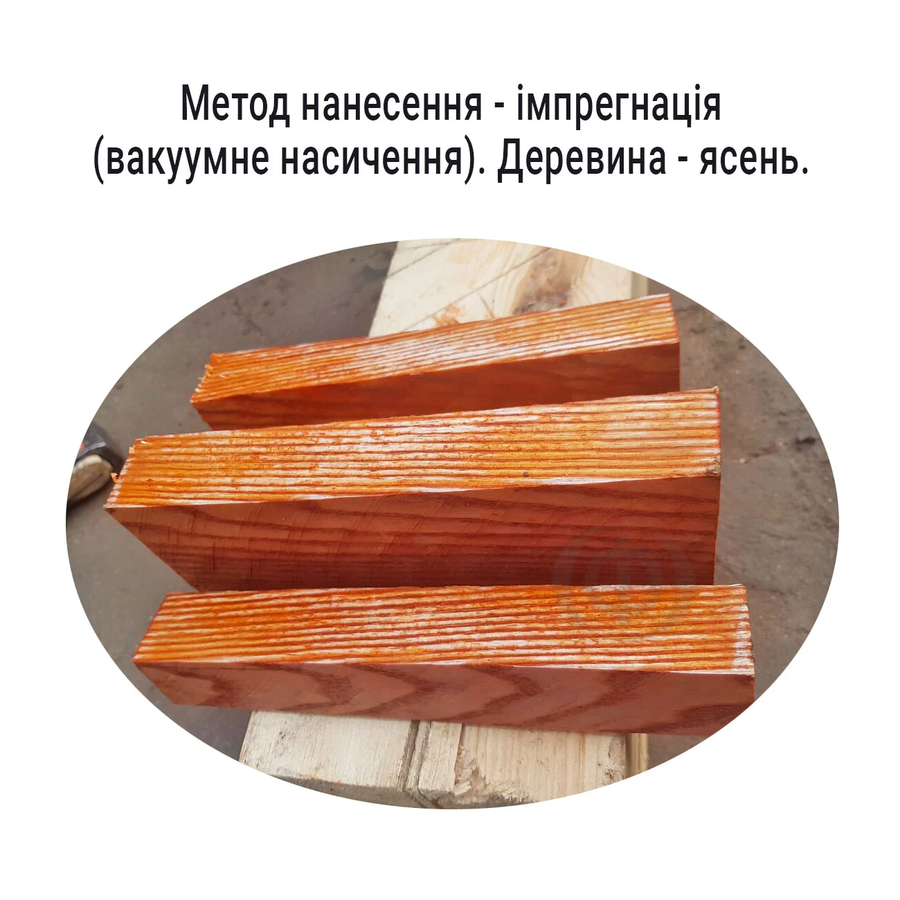 Масло концентрат для дерева на водной основе AkzoNobel H-Flex Oil 166, тонируется, 20 л (5050-002001-200) 2