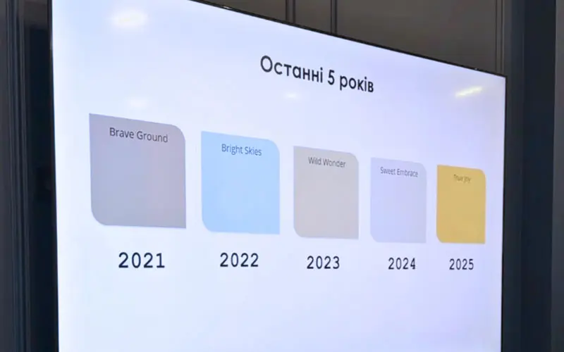 Презентація кольору Sadolin 2026 року у Вінниці - 6