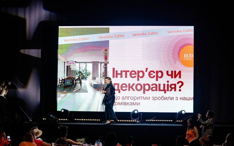 DIY Culture 2026: национальная премия DIY-культуры и сознательного потребления - 12