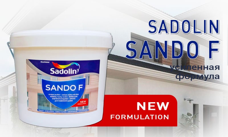 Новая формула фасадной краски Sadolin Sando F фото 1 - shlifarb.com.ua