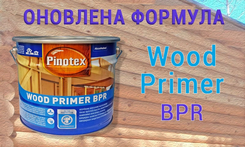 Оновлений продукт Pinotex Wood Primer BPR фото 1
