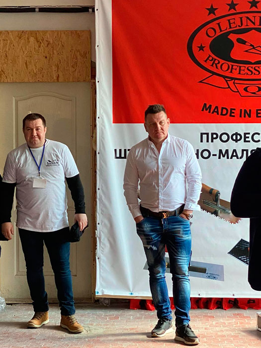 Малярний форум