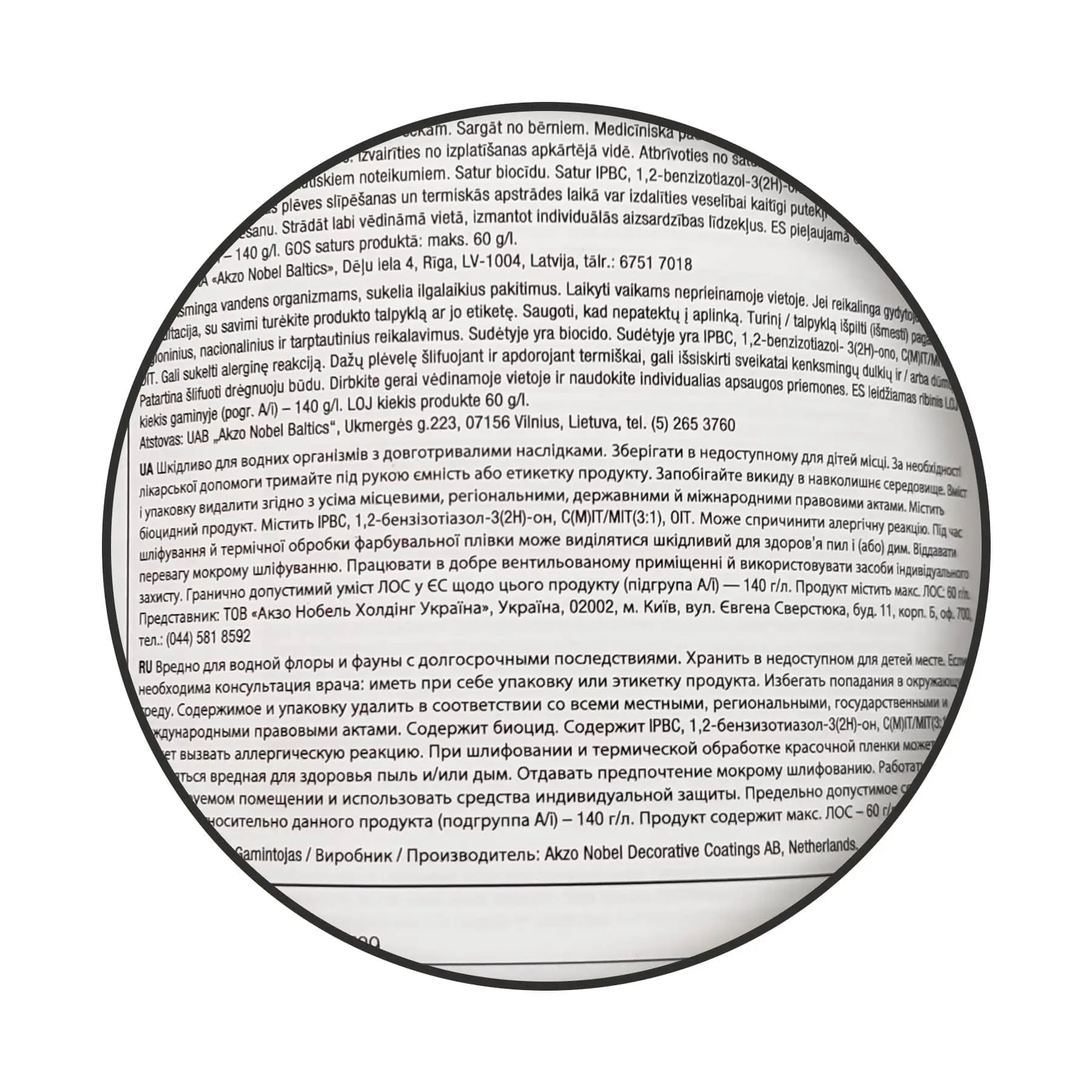 Гладка фарба 3 в 1 по металу на водній основі Hammerite Ultima Smooth захисна, глянцева, сіра RAL 7042, 2.2 л (5774728) 4