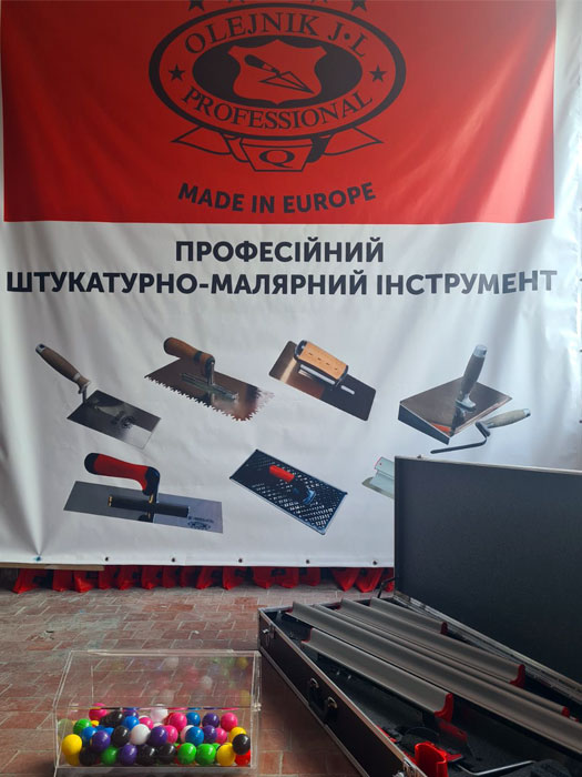 Малярний форум