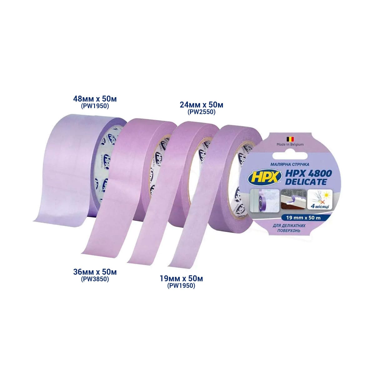 Профессиональная малярная лента (скотч) для деликатных поверхностей HPX 4800 Delicate, 24мм х 50м, пурпурная (PW2550) 4