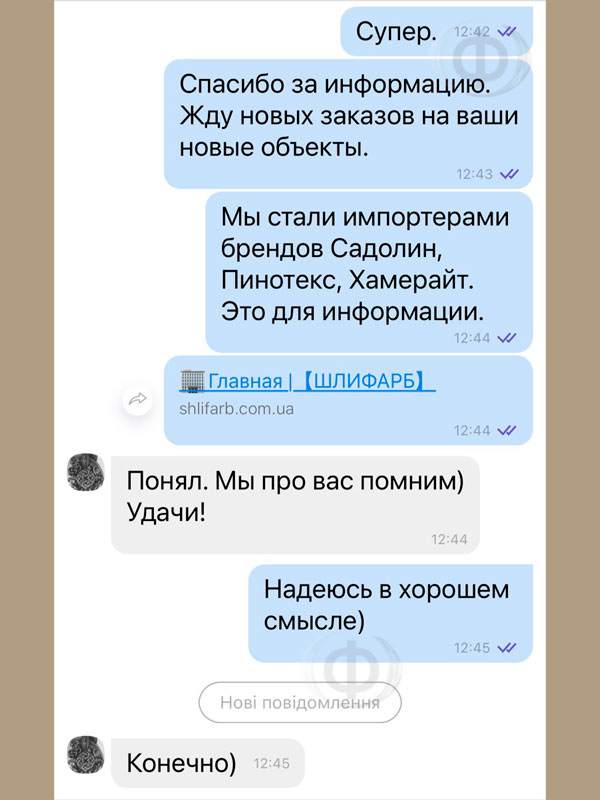 Поліуретанова фарба D-Dur - плитка для підлоги - 4