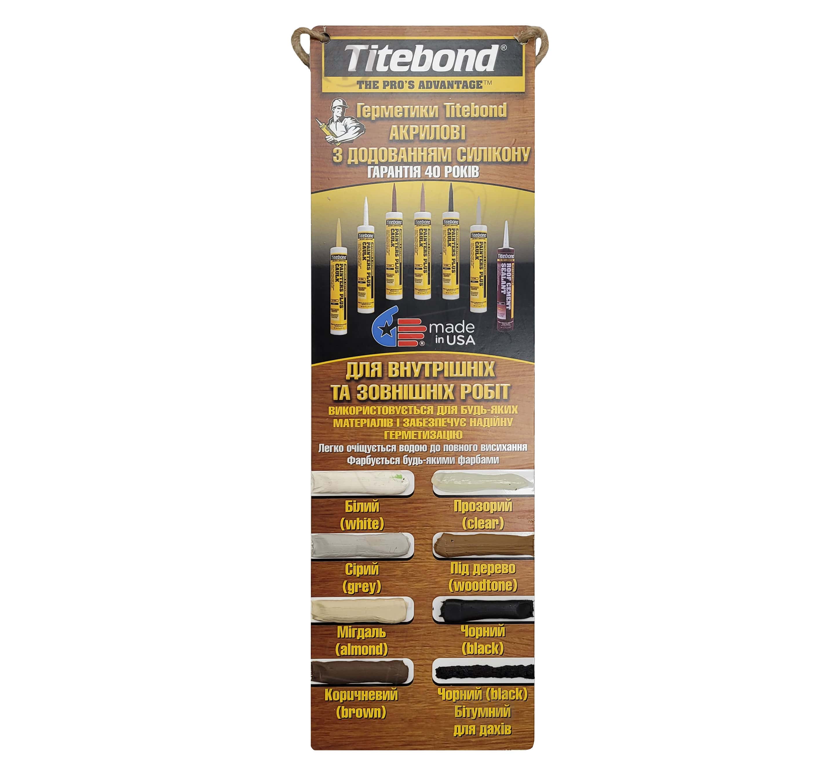 Универсальный акриловый герметик Titebond Painters Plus Caulk, древесный, 300 мл (8351)  - shlifarb.com.ua 3 Универсальный акриловый герметик Titebond Painters Plus Caulk, древесный, 300 мл (8351) 3