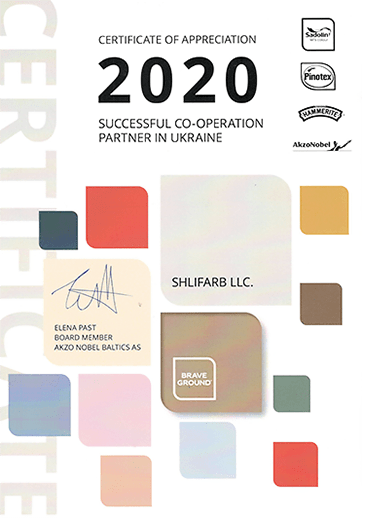 Диплом ООО «ШЛИФАРБ» о партнерстве с AkzoNobel, 2020 г.