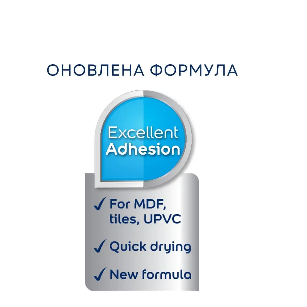 Грунтовочная краска на водной основе Sadolin Super Grund для стен, потолка и складных поверхностей, белая, BW, 9 л  - shlifarb.com.ua 2 Грунтовочная краска на водной основе Sadolin Super Grund для стен, потолка и складных поверхностей, белая, BW, 9 л 2