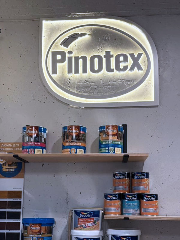 Sadolin Professional: открытие новой студии красок в Гатном - 15