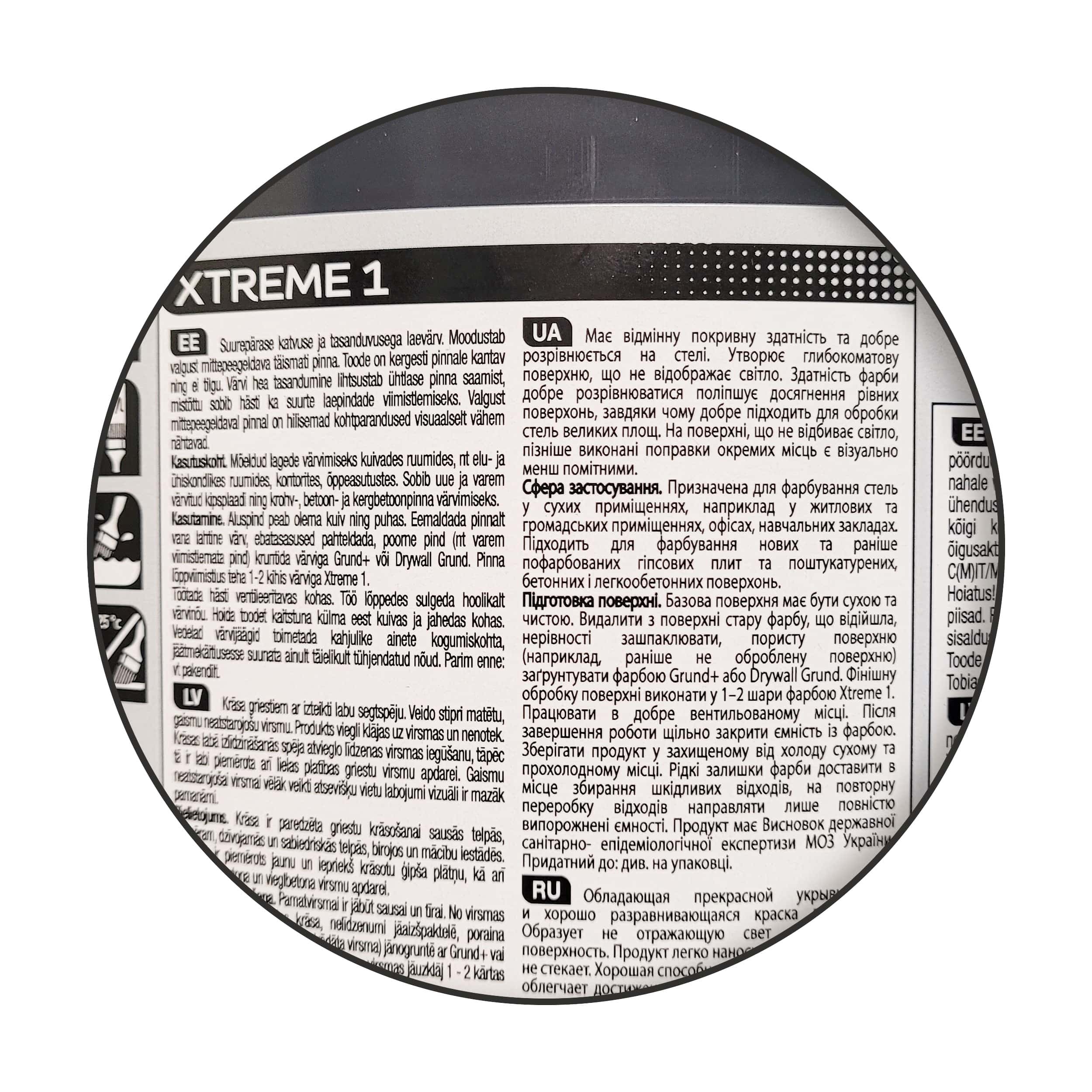 Фарба на водній основі Sadolin Professional Xtreme 1 для стелі, біла, база BW, 2.5 л 4