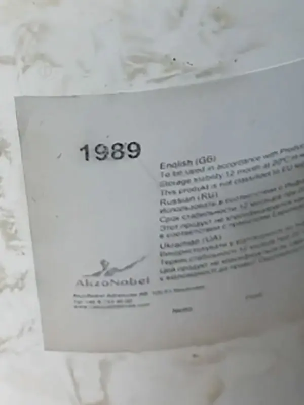 Продукты AkzoNobel™ - изготовление трехслойного паркета - 4