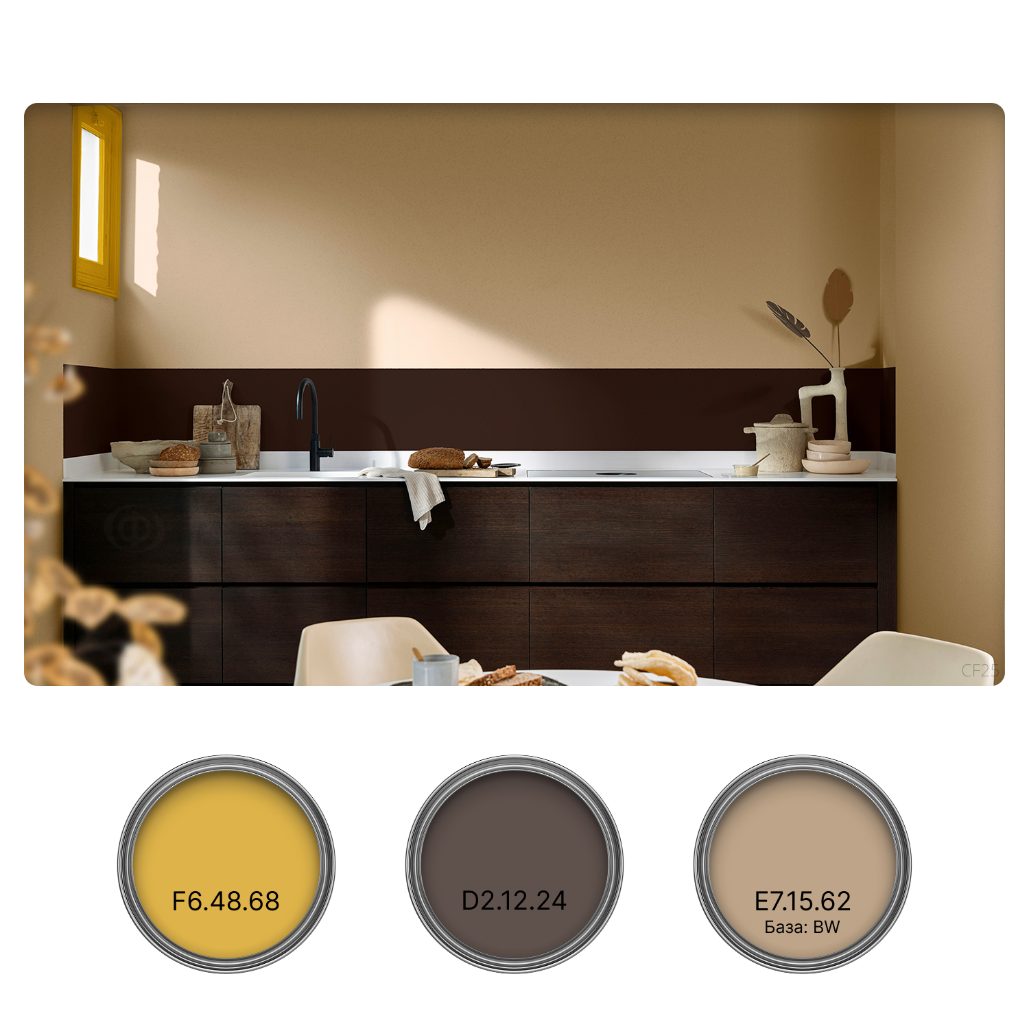 Акрилова фарба Sadolin EasyCare Kitchen&Bathroom для стін та стелі, вологостійка, безбарвна, BC, 0.93 л 13 Акрилова фарба Sadolin EasyCare Kitchen&Bathroom для стін та стелі, вологостійка, безбарвна, BC, 0.93 л 13