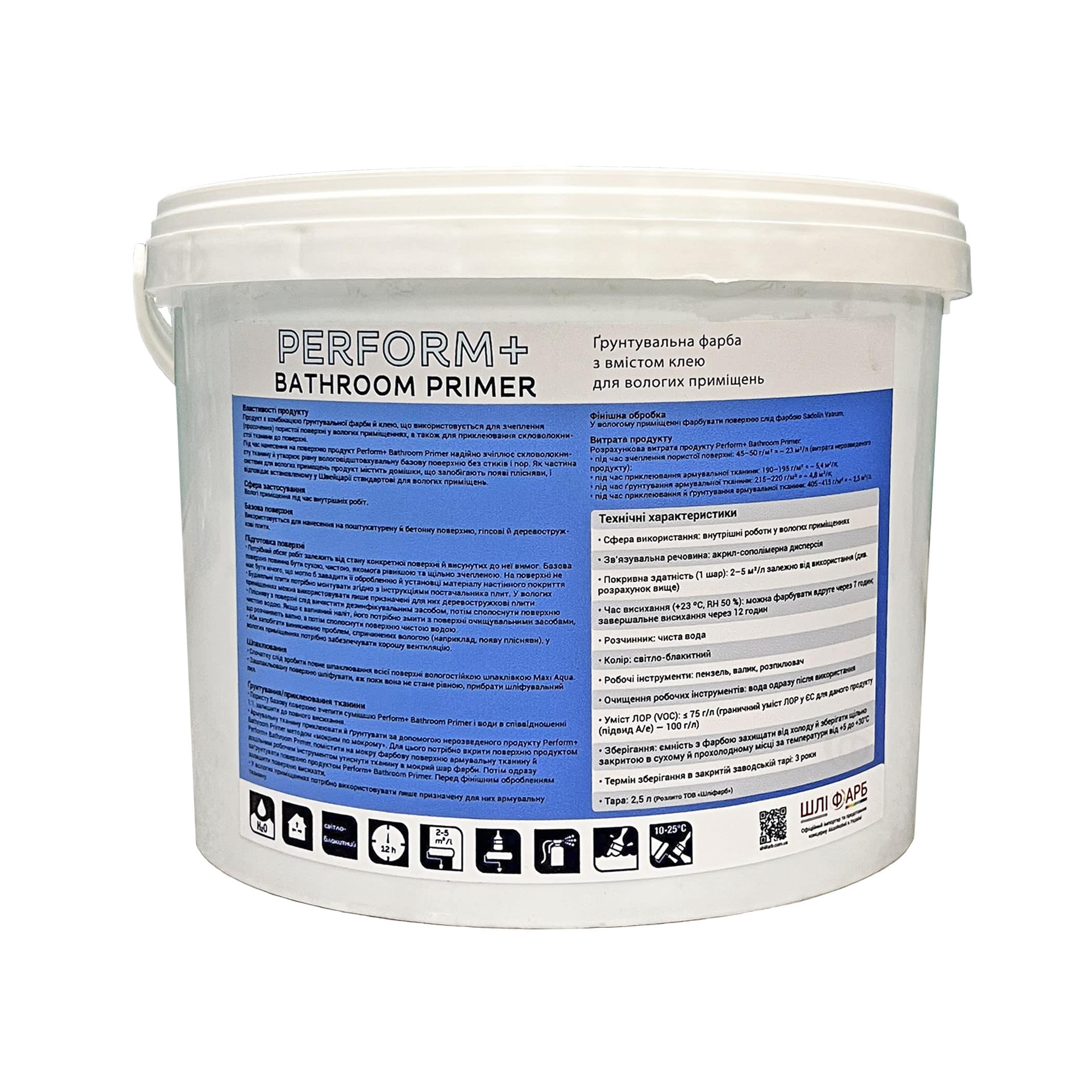 Ґрунтувальна фарба на водній основі Sadolin Professional Perform+ Bathroom Primer з вмістом клею, світло-блакитна, 2.5 л 2 Ґрунтувальна фарба на водній основі Sadolin Professional Perform+ Bathroom Primer з вмістом клею, світло-блакитна, 2.5 л 2