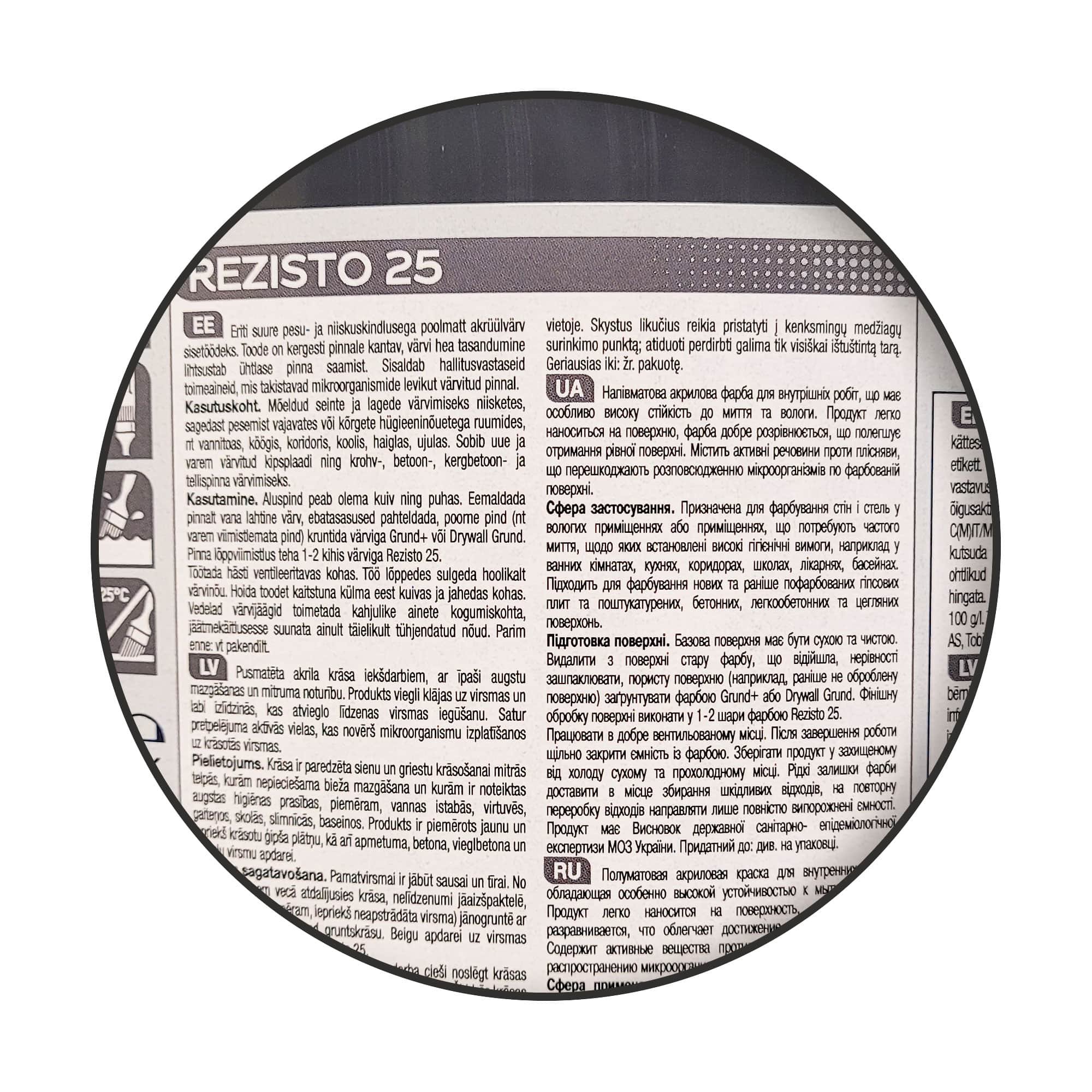 Акрилова фарба Sadolin Professional Rezisto 25 для стін, вологостійка, біла, BW, 2.5 л 4