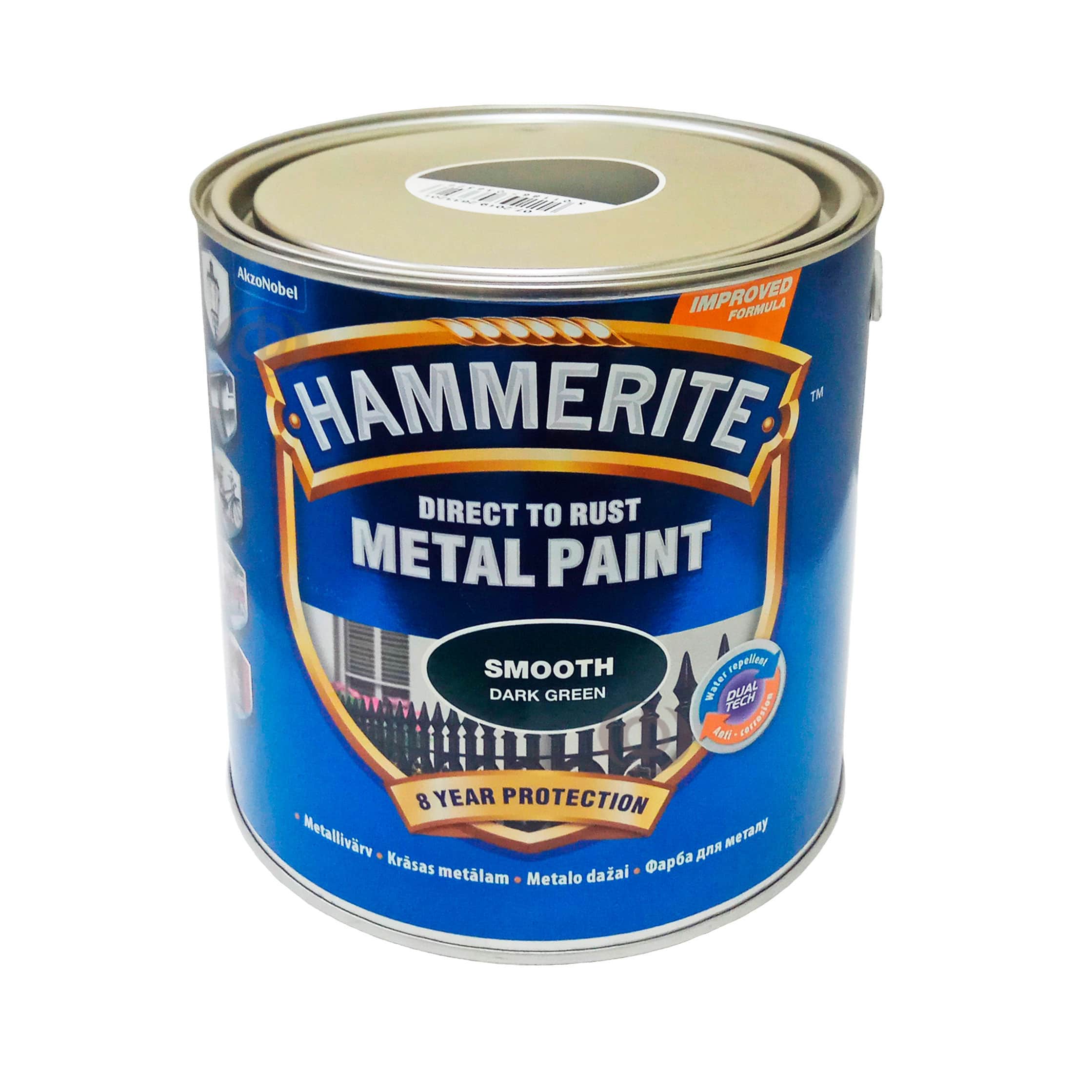 Гладкая краска 3 в 1 по металлу Hammerite Metal Paint Smooth защитная, темно-зеленая RAL 6012, 2.5 л 3