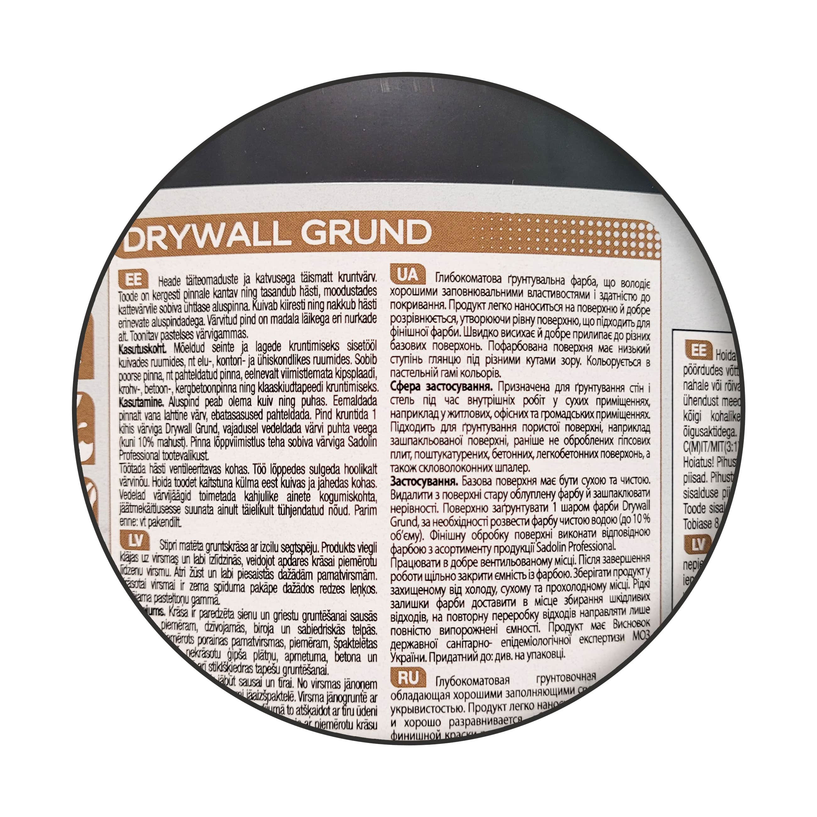 Ґрунтувальна фарба на водній основі Sadolin Professional Drywall Grund для стін та стелі, біла, BW, 2.5 л 4