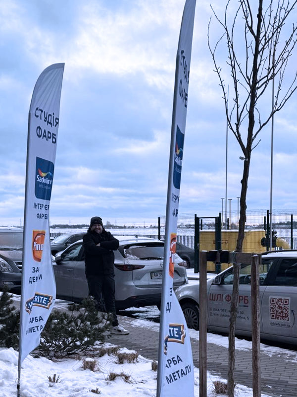 Sadolin Professional: открытие новой студии красок в Гатном - 4