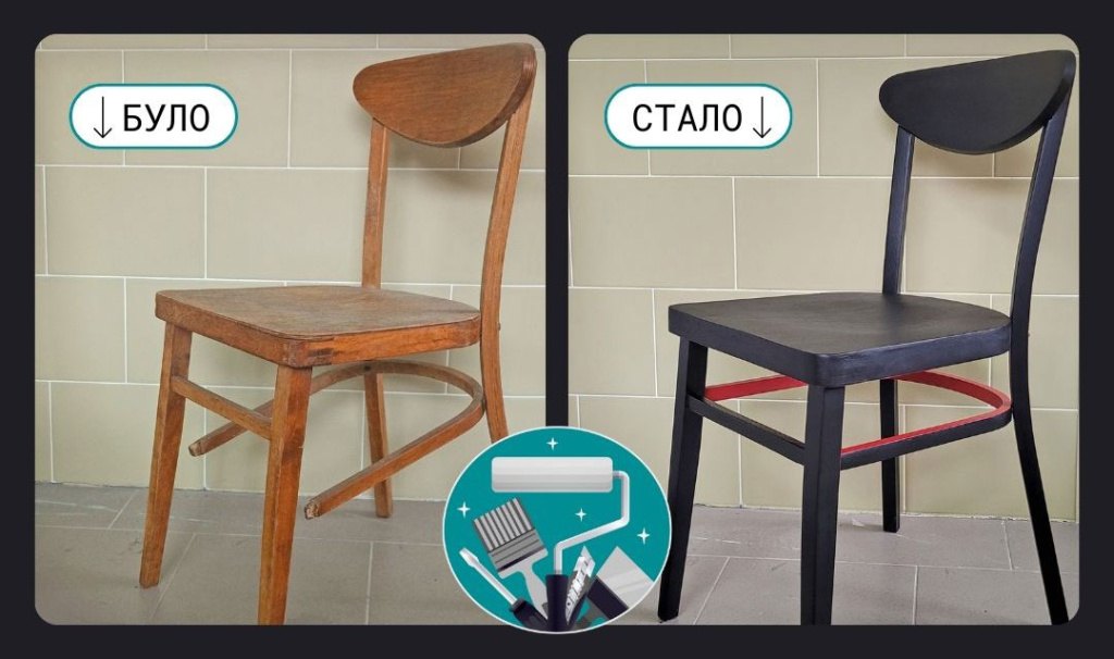 DIY проєкт: покрокова інструкція з реставрації старого стільця фото 1