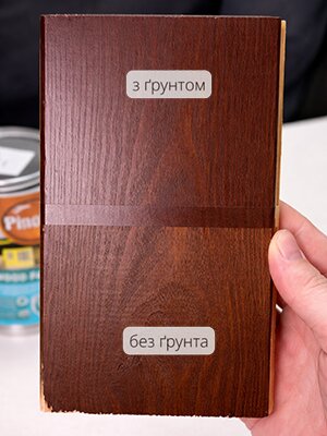 Чи потрібно ґрунтувати деревину перед фарбуванням? фото 4