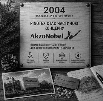 Pinotex — історія бренду, якому довіряють захист деревини фото 4