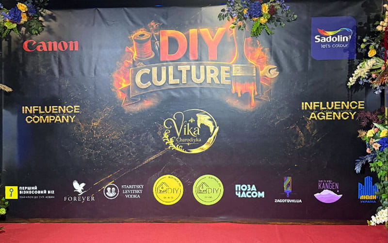 DIY Culture 2026: національна премія DIY-культури та свідомого споживання фото 2