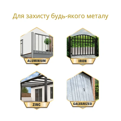 Защитная краска 3 в 1 по металлу на водной основе Hammerite Ultima Matt, матовая, серая RAL 7042, 0.7 л (5774723) 6