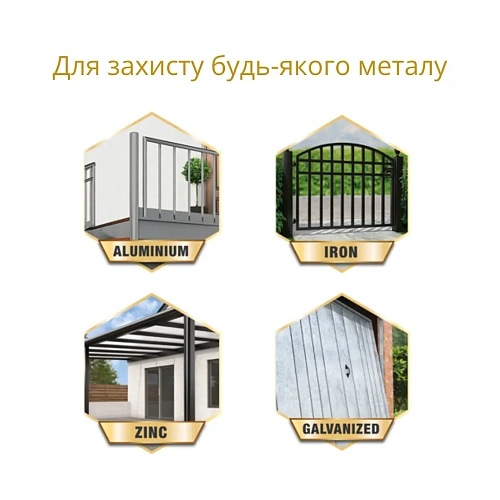Гладка фарба 3 в 1 по металу на водній основі Hammerite Ultima Smooth захисна, глянцева, коричнева RAL 8017, 0.7 л (5774716) 6 Гладка фарба 3 в 1 по металу на водній основі Hammerite Ultima Smooth захисна, глянцева, коричнева RAL 8017, 0.7 л (5774716) 6