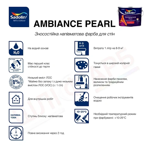Акрилова фарба Sadolin Ambiance Pearl для стін та стелі, безбарвна, BC, 9.3 л 2 Акрилова фарба Sadolin Ambiance Pearl для стін та стелі, безбарвна, BC, 9.3 л 2