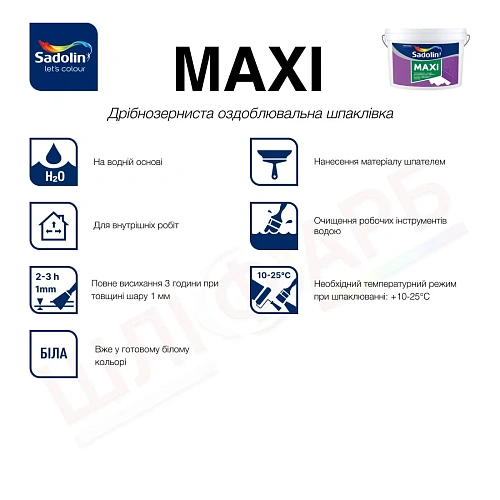 Дрібнозерниста шпаклівка Sadolin Maxi для стін та стелі, біла, 2.5 л 2 Дрібнозерниста шпаклівка Sadolin Maxi для стін та стелі, біла, 2.5 л 2