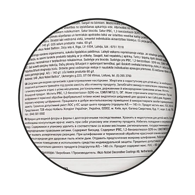 Защитная краска 3 в 1 по металлу на водной основе Hammerite Ultima Matt, матовая, коричневая RAL 8017, 0.7 л (5774722)  - shlifarb.com.ua 4 Защитная краска 3 в 1 по металлу на водной основе Hammerite Ultima Matt, матовая, коричневая RAL 8017, 0.7 л (5774722) 4