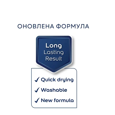 Эмульсионная краска Sadolin Bindo 10 для стен, бесцветная, BC, 0.84 л  - shlifarb.com.ua 2 Эмульсионная краска Sadolin Bindo 10 для стен, бесцветная, BC, 0.84 л 2