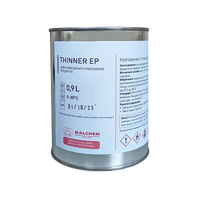 Комплект епоксидний ґрунт по металу Malchem Epoxykor 70, 14 л 4