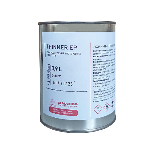 Комплект епоксидний ґрунт по металу Malchem Epoxykor 70, 14 л 4