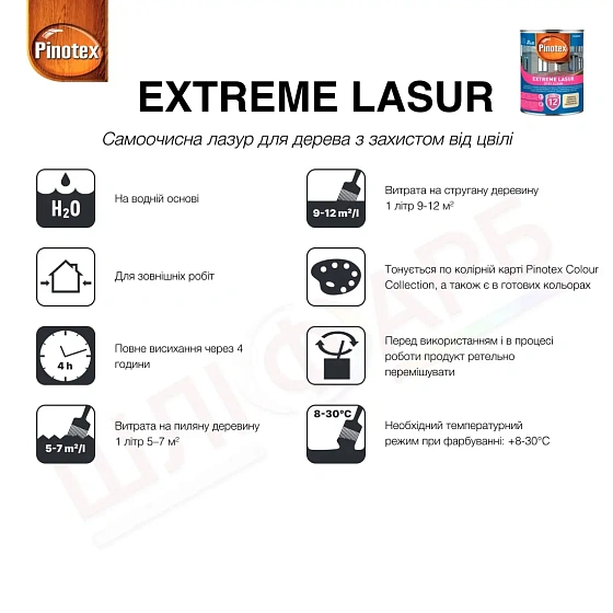 Маркування Просочення для дерева Pinotex Extreme Lasur самоочисне, тік, 1 л