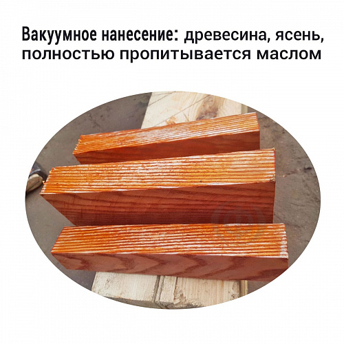 Масло для дерева на водной основе AkzoNobel H-Flex Oil 166, бесцветное, 20 л (5050-002001-200) - shlifarb.com.ua 2 Масло для дерева на водной основе AkzoNobel H-Flex Oil 166, бесцветное, 20 л (5050-002001-200) 2