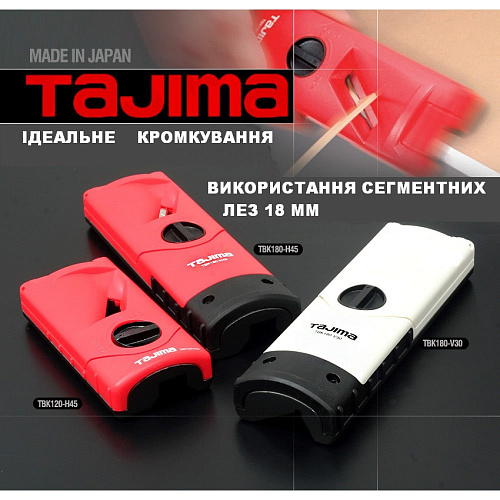 Рубанок для гіпсокартону (кромочник) Tajima Drywall Tool 45° лезо 18 мм (TBK180-H45) 2 Рубанок для гіпсокартону (кромочник) Tajima Drywall Tool 45° лезо 18 мм (TBK180-H45) 2