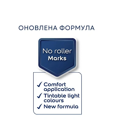 Емульсійна фарба Sadolin Bindo 2 для стелі, біла, BW, 4.5 л 2