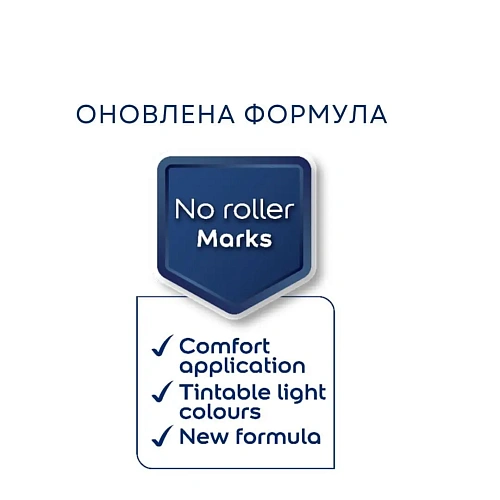 Емульсійна фарба Sadolin Bindo 2 для стелі, біла, BW, 4.5 л 2