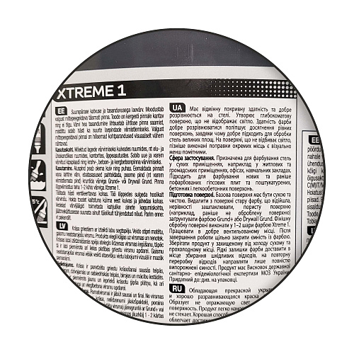 Фарба на водній основі Sadolin Professional Xtreme 1 для стелі, біла, база BW, 2.5 л 4