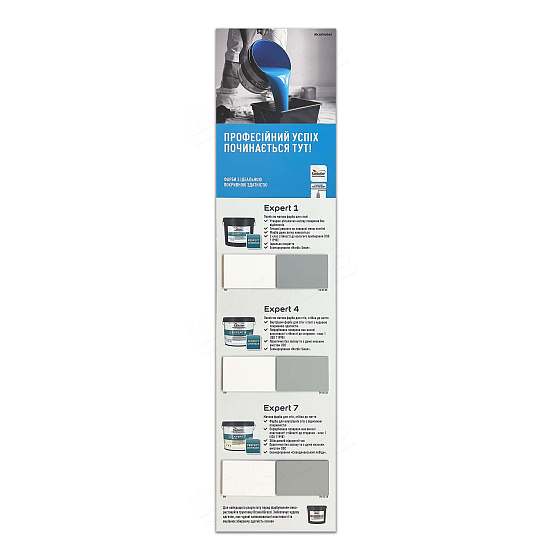 Маркировка Латексная краска Sadolin Expert 1 для потолка, белая, 10 л
