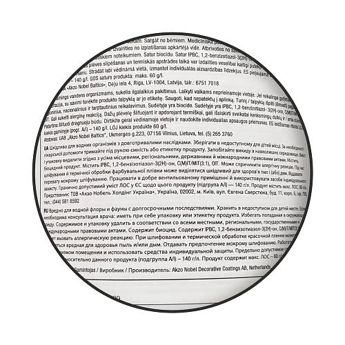 Гладка фарба 3 в 1 по металу на водній основі Hammerite Ultima Smooth захисна, глянцева, антрацитово-сіра RAL 7016, 0.7 л (5774718) 4 Гладка фарба 3 в 1 по металу на водній основі Hammerite Ultima Smooth захисна, глянцева, антрацитово-сіра RAL 7016, 0.7 л (5774718) 4