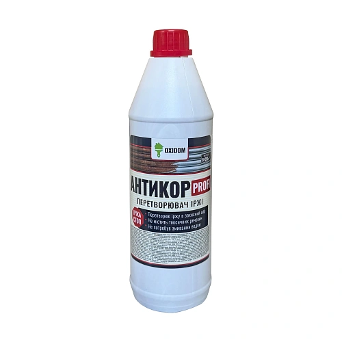 Преобразователь ржавчины OxiDom Антикор Profi Ржавчина Стоп, коричневый, 1 л 