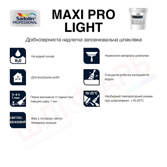 Маркування Дрібнозерниста шпаклівка Sadolin Maxi Pro Light для стін та стелі, світло-бежева, 17 л