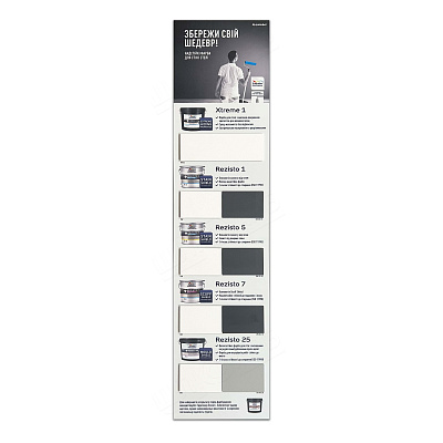 Акриловая краска Sadolin Professional Rezisto 1 Easy Clean для стен, грязеотталкивающая, белая, BW, 2.5 л  - shlifarb.com.ua 3 Акриловая краска Sadolin Professional Rezisto 1 Easy Clean для стен, грязеотталкивающая, белая, BW, 2.5 л 3