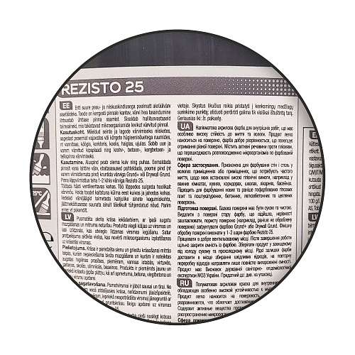 Акрилова фарба Sadolin Professional Rezisto 25 для стін, вологостійка, біла, BW, 2.5 л 4