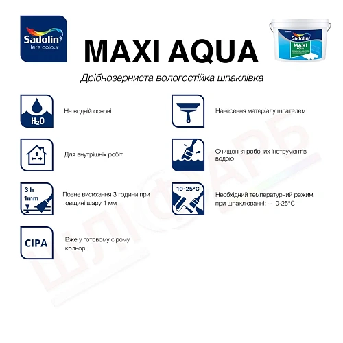 Дрібнозерниста вологостійка легка шпаклівка Sadolin Maxi Aqua для стін та стелі, сіра, 10 л 2 Дрібнозерниста вологостійка легка шпаклівка Sadolin Maxi Aqua для стін та стелі, сіра, 10 л 2