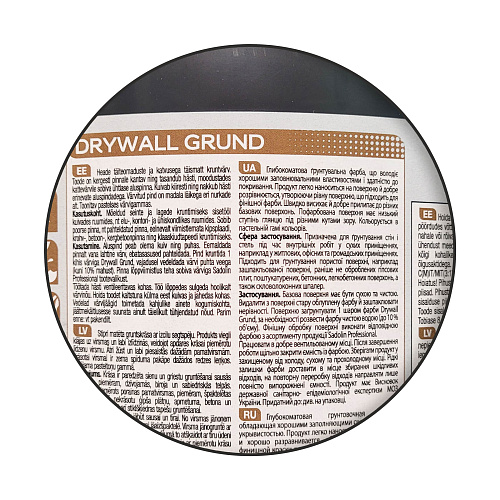 Ґрунтувальна фарба на водній основі Sadolin Professional Drywall Grund для стін та стелі, біла, BW, 2.5 л 4